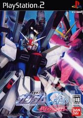 Mobile Gundam Seed Never Ending Tomorrow - Japanese